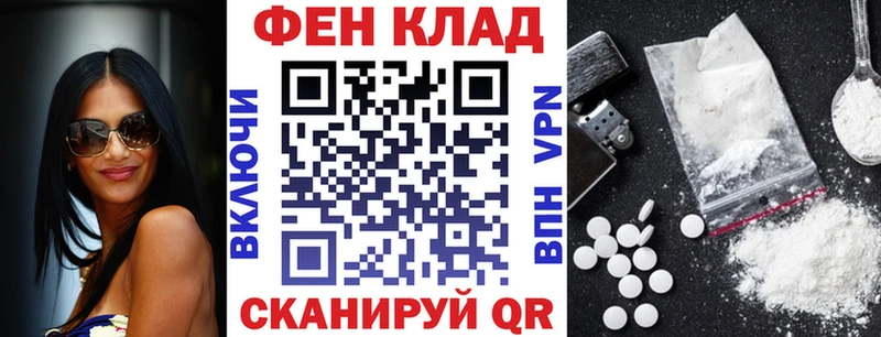 Amphetamine Розовый  Билибино 