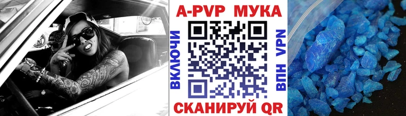 APVP VHQ  Билибино 