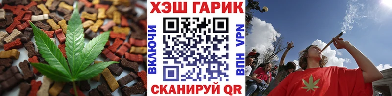 где продают наркотики  Билибино  Cannafood конопля 