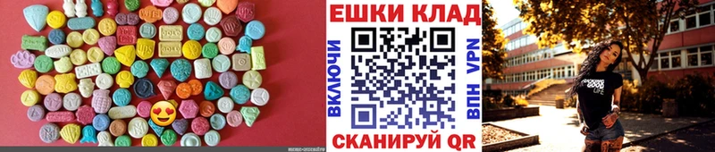 Экстази Cube  Билибино 
