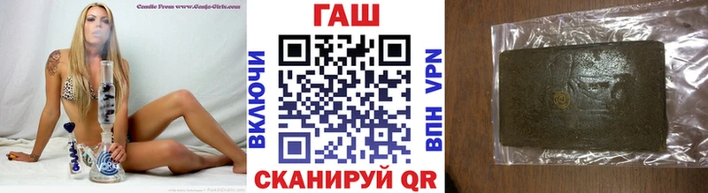 где продают наркотики  Билибино  ГАШ Cannabis 