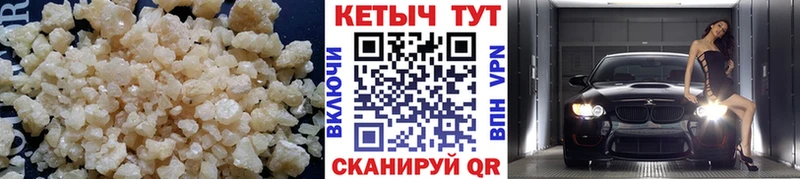 КЕТАМИН ketamine  Билибино 