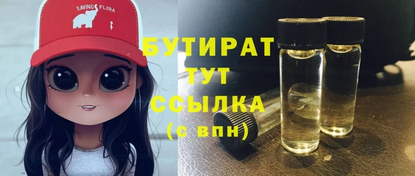 герыч Белокуриха