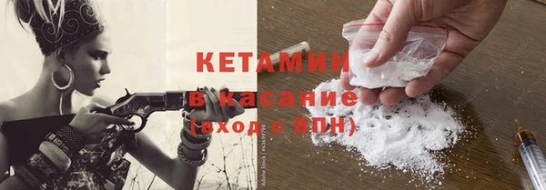 бутират Майский
