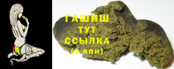 спиды Магадан