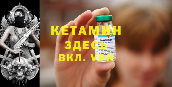 марки lsd Беломорск