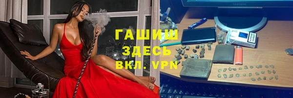 марки lsd Беломорск