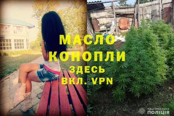 герыч Белокуриха