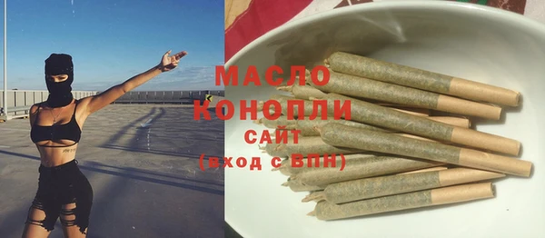 марки lsd Беломорск