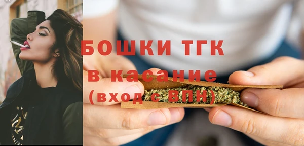 бутират Майский