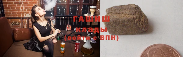 марки lsd Белоозёрский