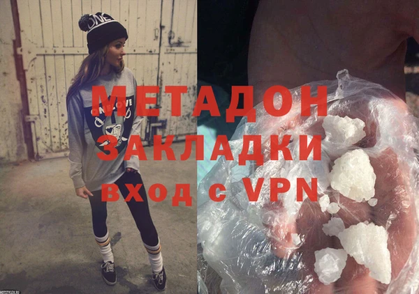 герыч Белокуриха