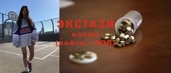 марки lsd Белоозёрский
