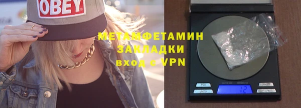 спиды Магадан