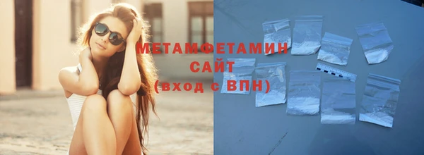 герыч Белокуриха