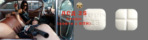 марки lsd Белоозёрский