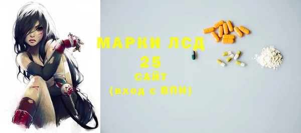 герыч Белокуриха