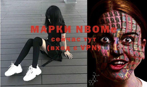 марки lsd Белоозёрский