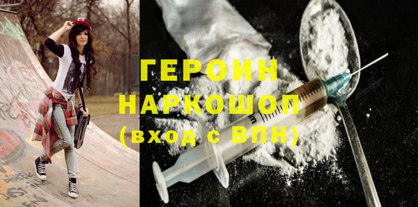 марки lsd Беломорск