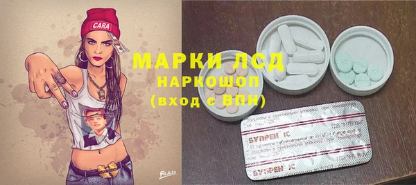 марки lsd Белоозёрский