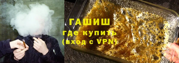 марки lsd Беломорск
