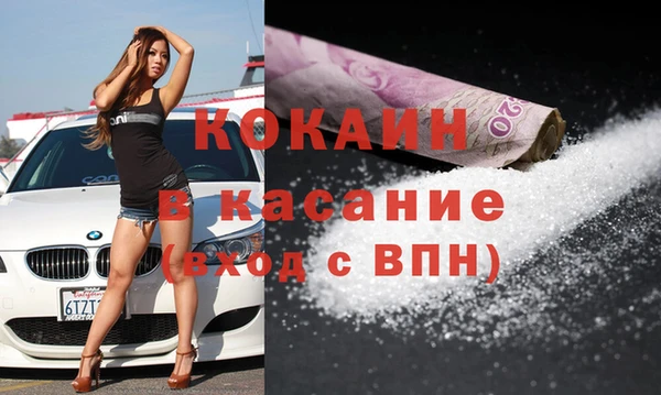 марки lsd Белоозёрский