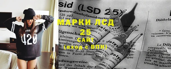 герыч Белокуриха