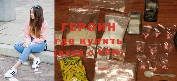 герыч Белокуриха