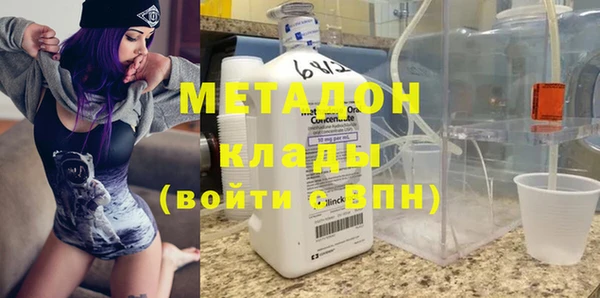 герыч Белокуриха