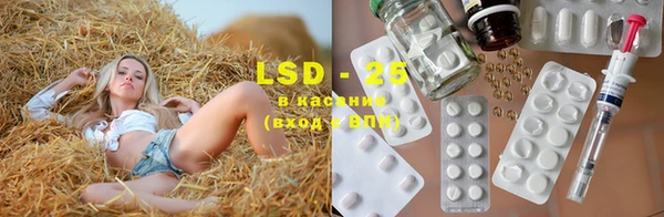 марки lsd Беломорск