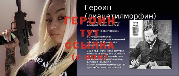 марки lsd Беломорск
