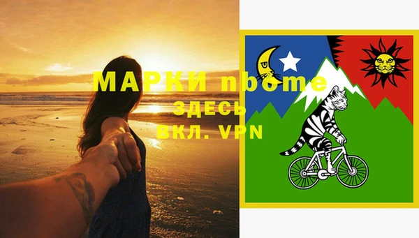 герыч Белокуриха