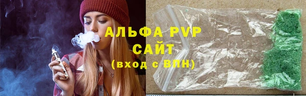 герыч Магас