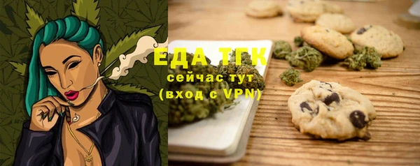 марки lsd Беломорск