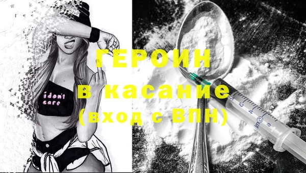 спиды Магадан
