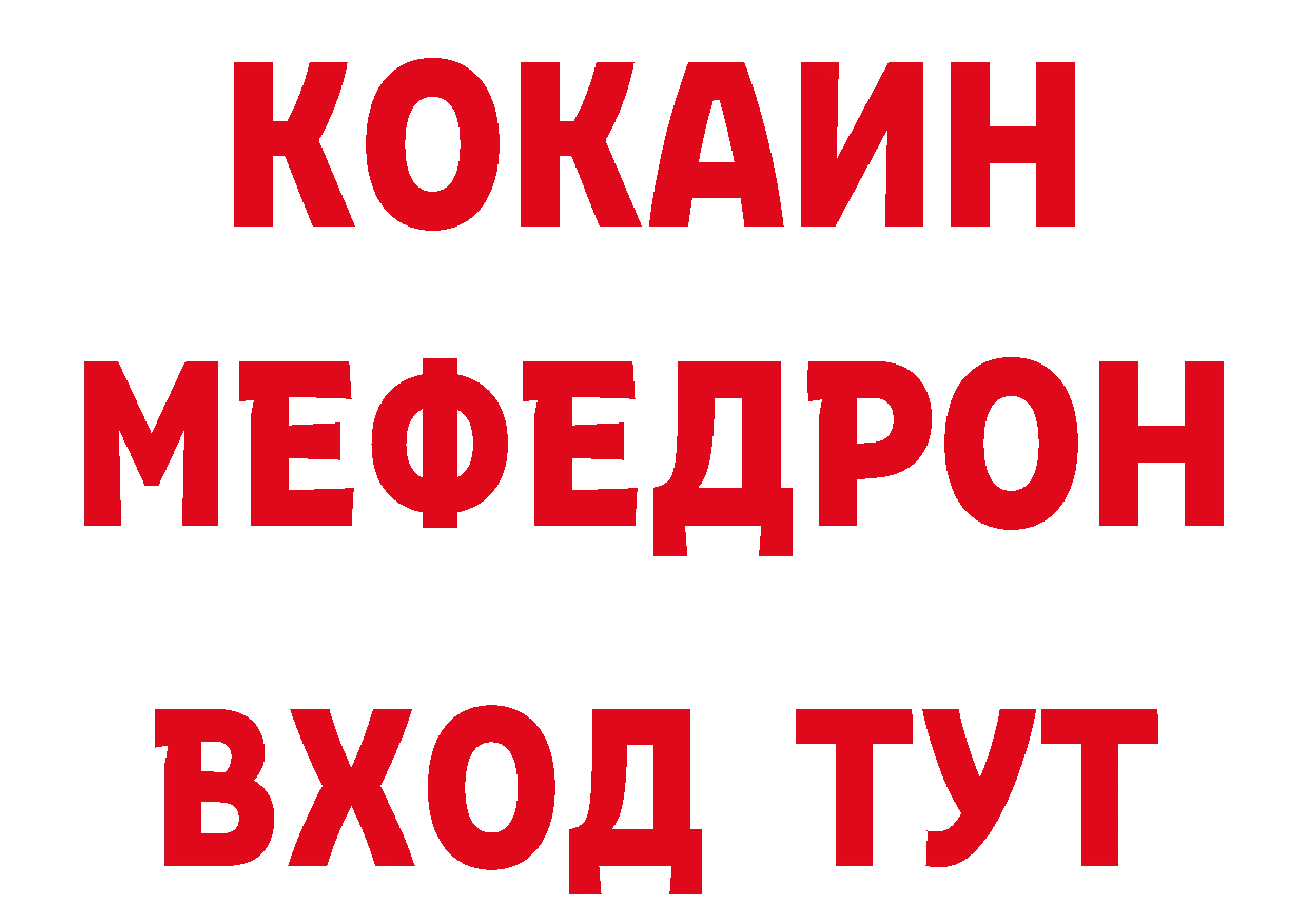 ЛСД экстази кислота как зайти сайты даркнета мега Билибино