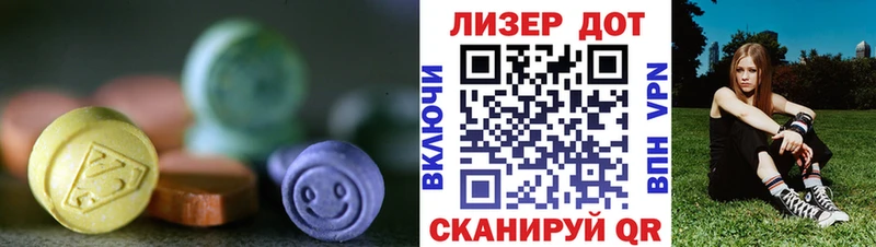 ЛСД экстази ecstasy  Билибино 