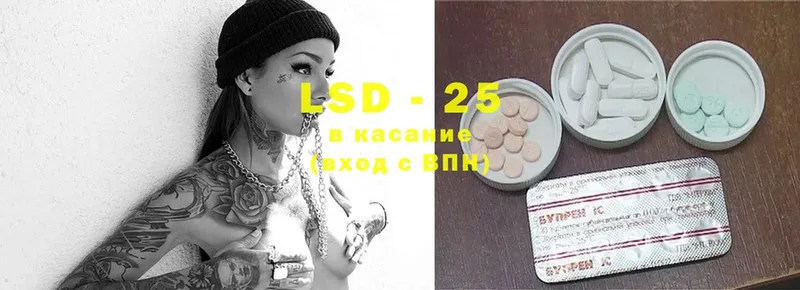 LSD-25 экстази кислота  hydra рабочий сайт  Билибино 