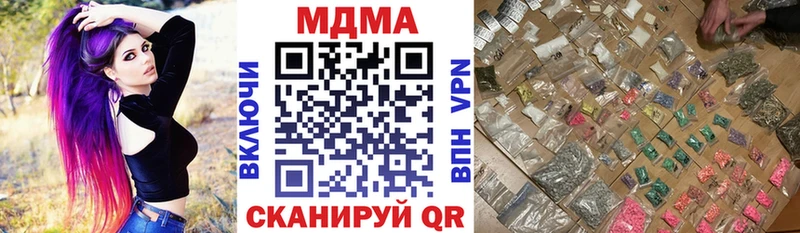 МДМА crystal  даркнет сайт  Билибино 