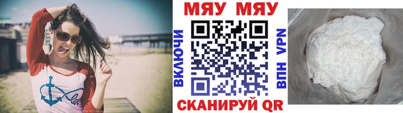 Меф кристаллы  купить   Билибино 