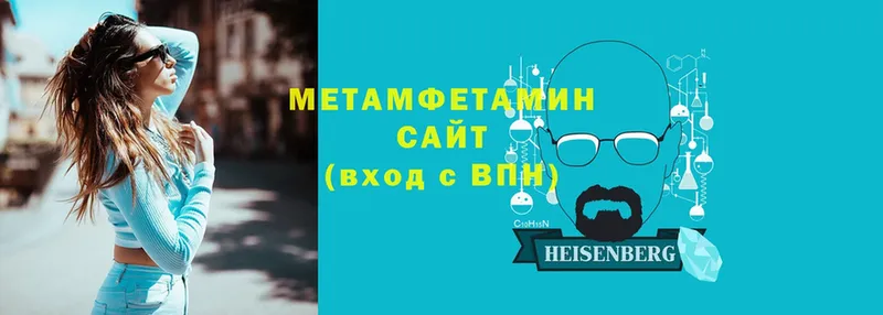 ОМГ ОМГ рабочий сайт  Билибино  Метамфетамин витя 