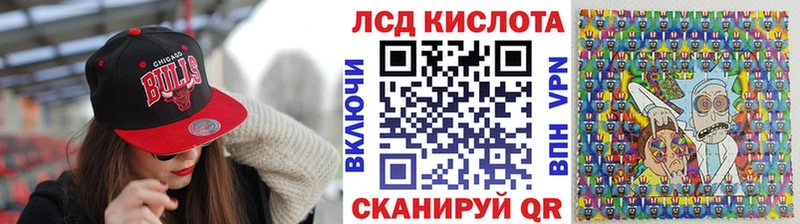 мориарти клад где можно купить наркотик Билибино Марки N-bome 1500мкг