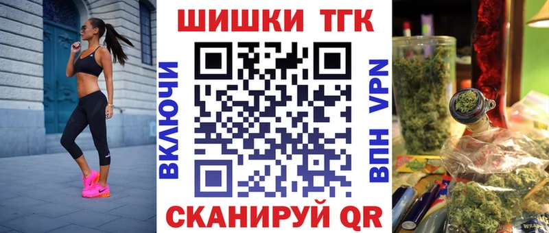 Шишки марихуана индика Билибино
